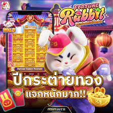 fortune rabbit teste ícone